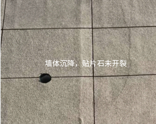 抗裂、防水、防脫落