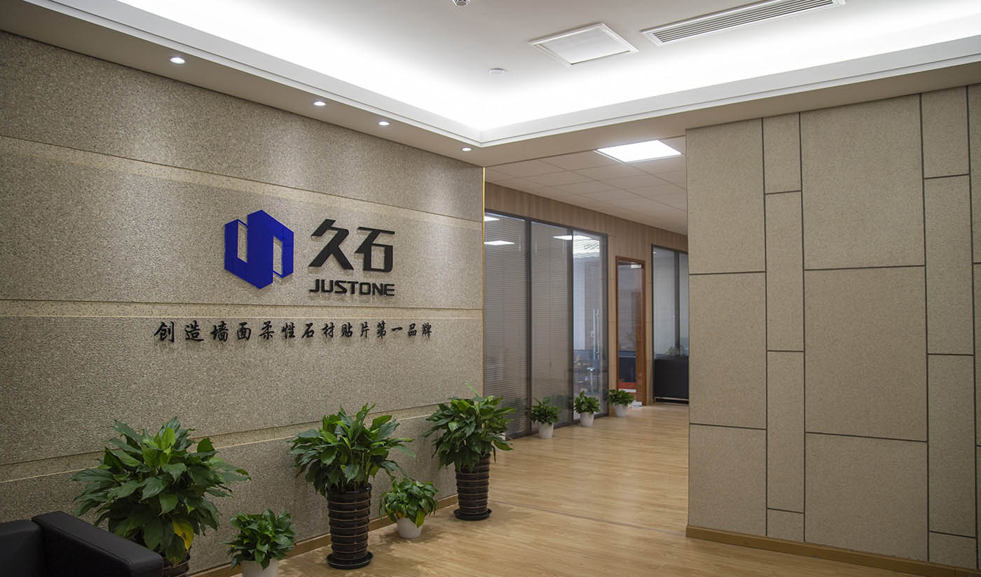 久石上海展廳（洞石、砂巖、花崗巖）