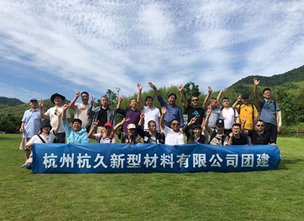 團(tuán)建聚人心，心聚成團(tuán)隊(duì)|久石工廠團(tuán)建活動(dòng)圓滿舉行