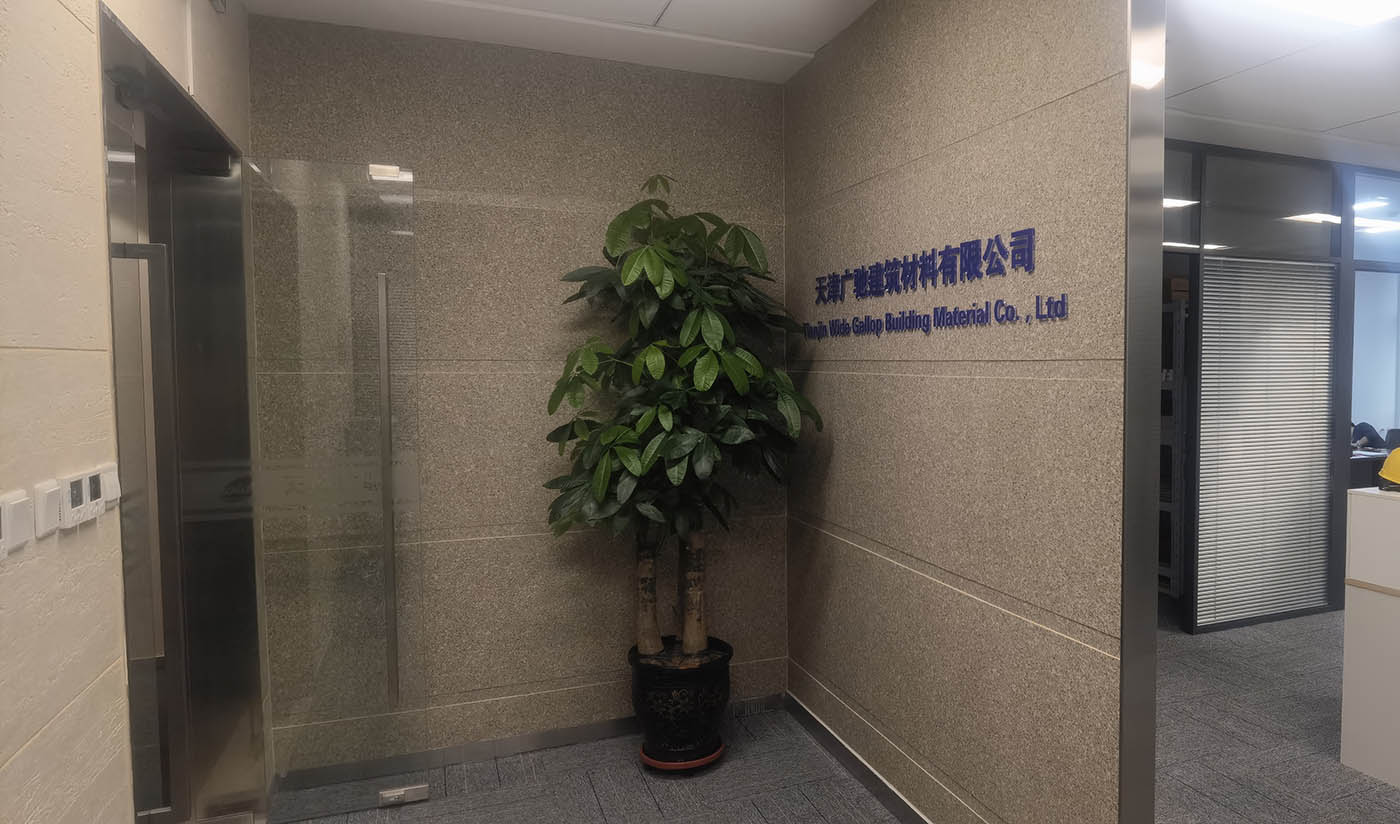 久石天津展廳（板巖、洞石、砂巖、花崗巖）